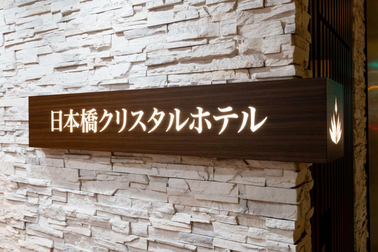 Nipponbashi Crystal Hotel Osaka Exterior foto